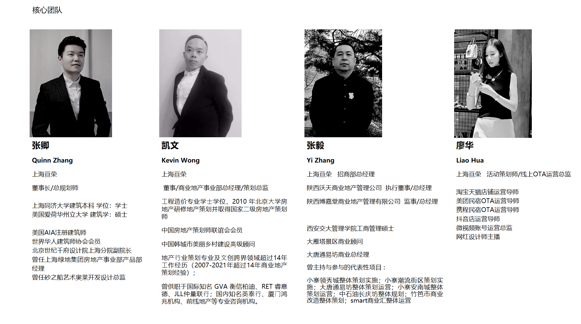 GARCH Core Team